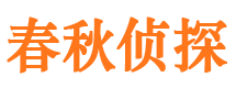 雁塔外遇调查取证